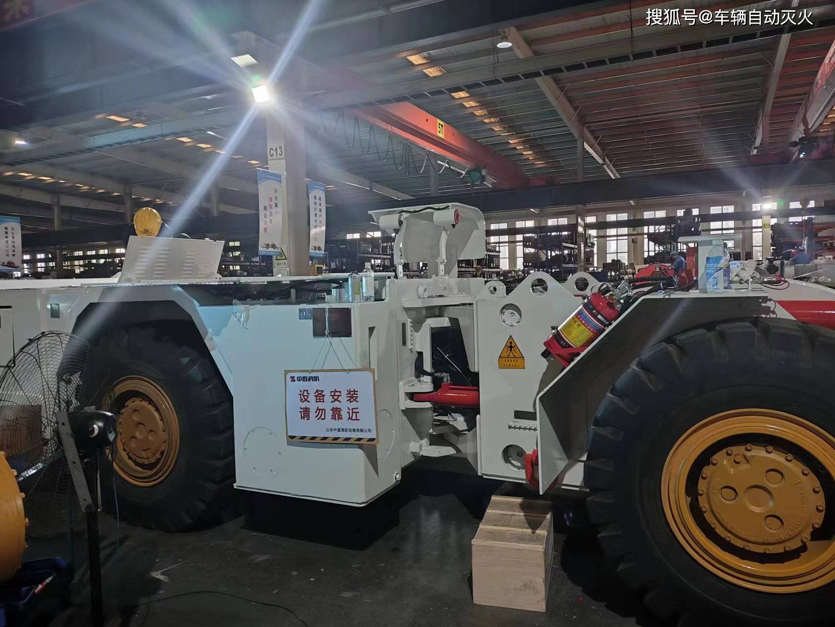 三晋矿科智典智能矿用运输机：15吨载重、智能控制、高效安全，解决煤矿井下运输难题