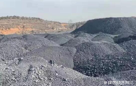 低碳技术实现山西矸石资源化利用：变废为宝的经济与环境双赢方案