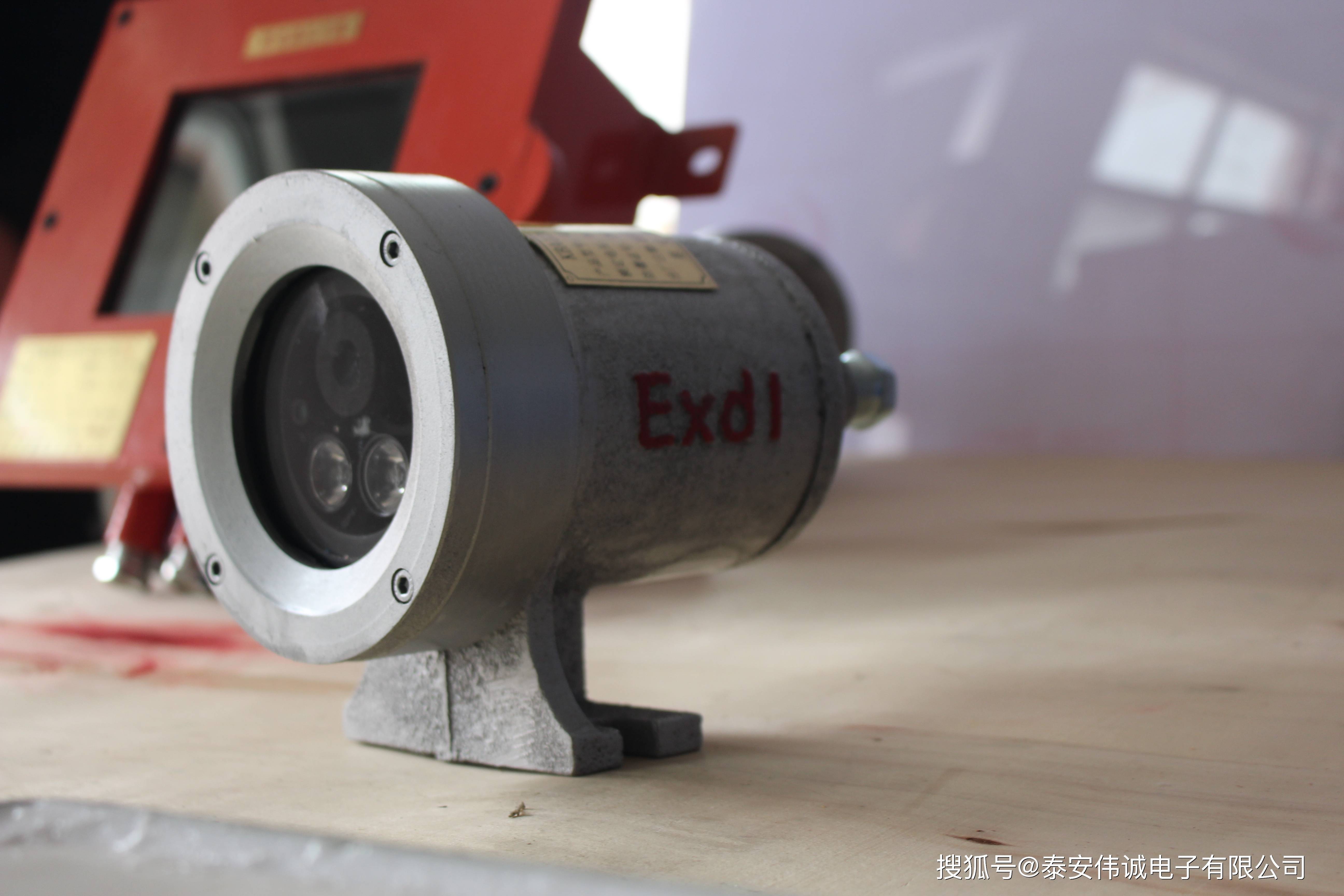 山西智能防爆摄像机：守护煤矿安全，让危险无处遁形