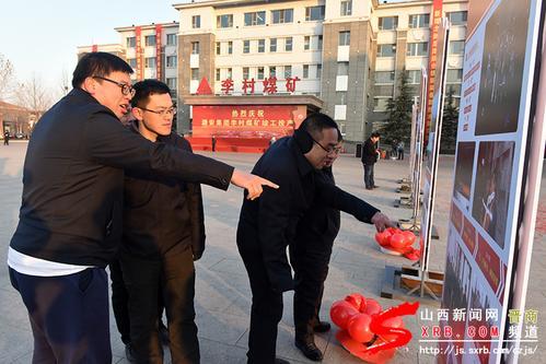 地质数字技术：山西煤层探测如何让地下宝藏一目了然，提升勘探效率与安全