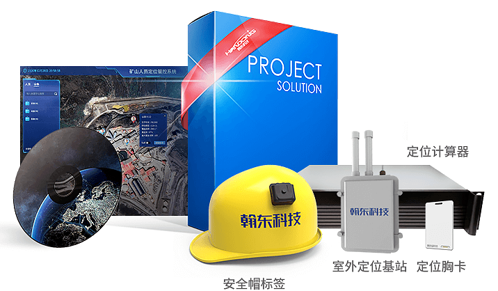 智能装备技术:智能矿车调度如何提升矿山效率与安全,解决传统调度难题 智能装备技术:智能矿车调度如何提升矿山效率与安全,解决传统调度难题