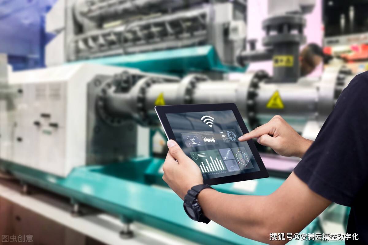 数字化技术：加工监控如何提升生产效率与质量，避免设备故障损失