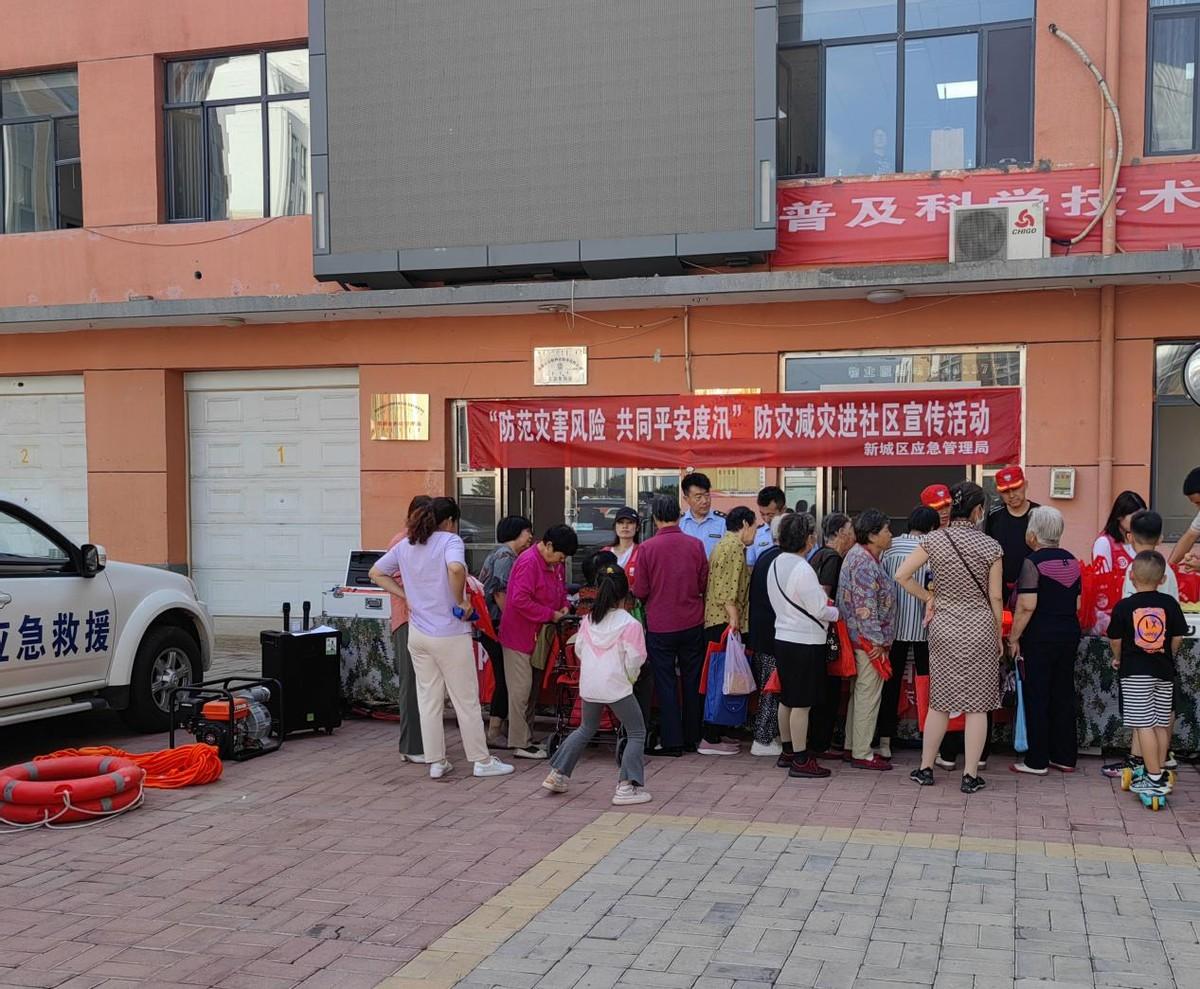 地质数字技术：灾害风险分区如何精准预警，让防灾更智能高效