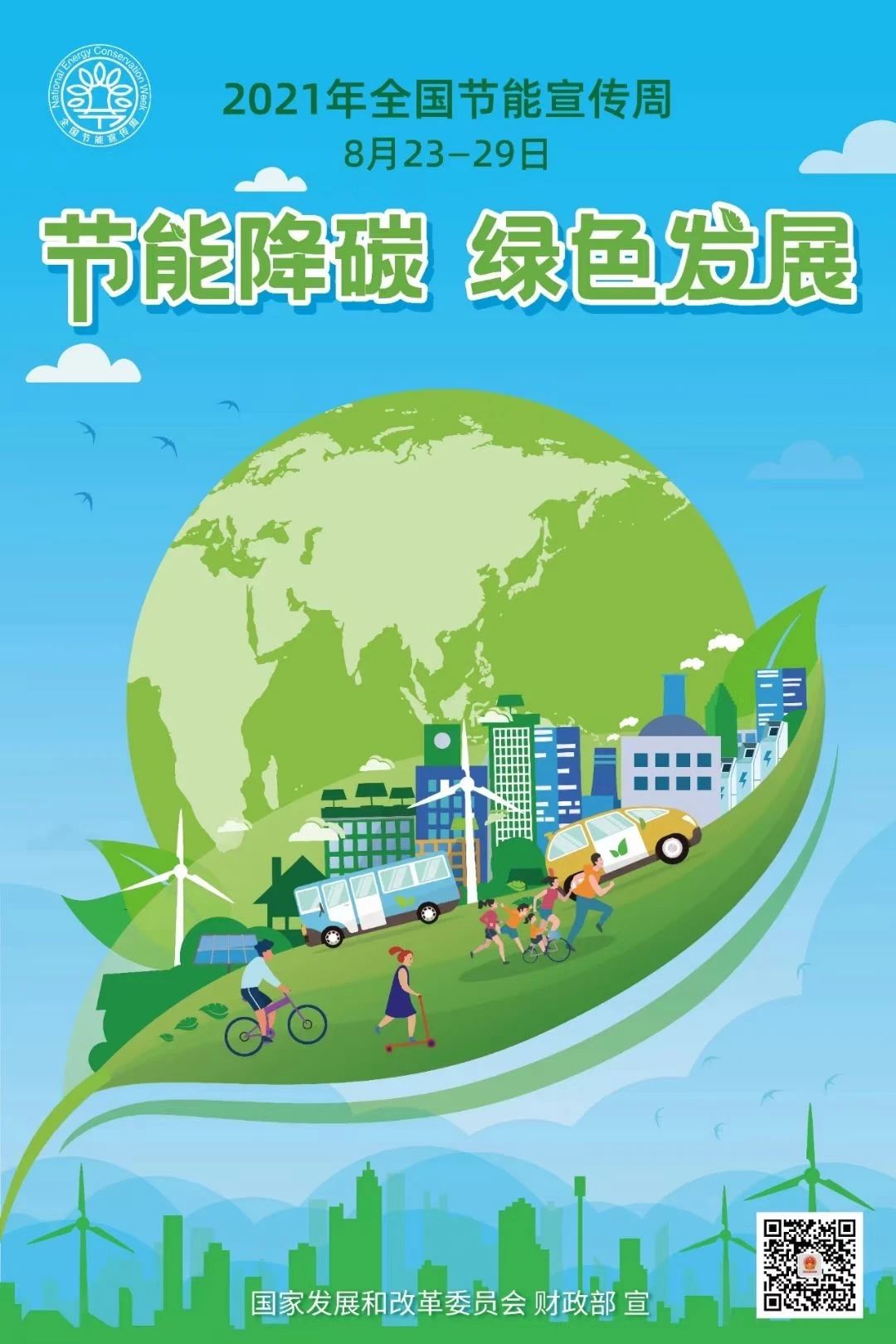 低碳技术:余热发电——变废为宝,轻松节能降本增效 低碳技术:余热发电——变废为宝,轻松节能降本增效