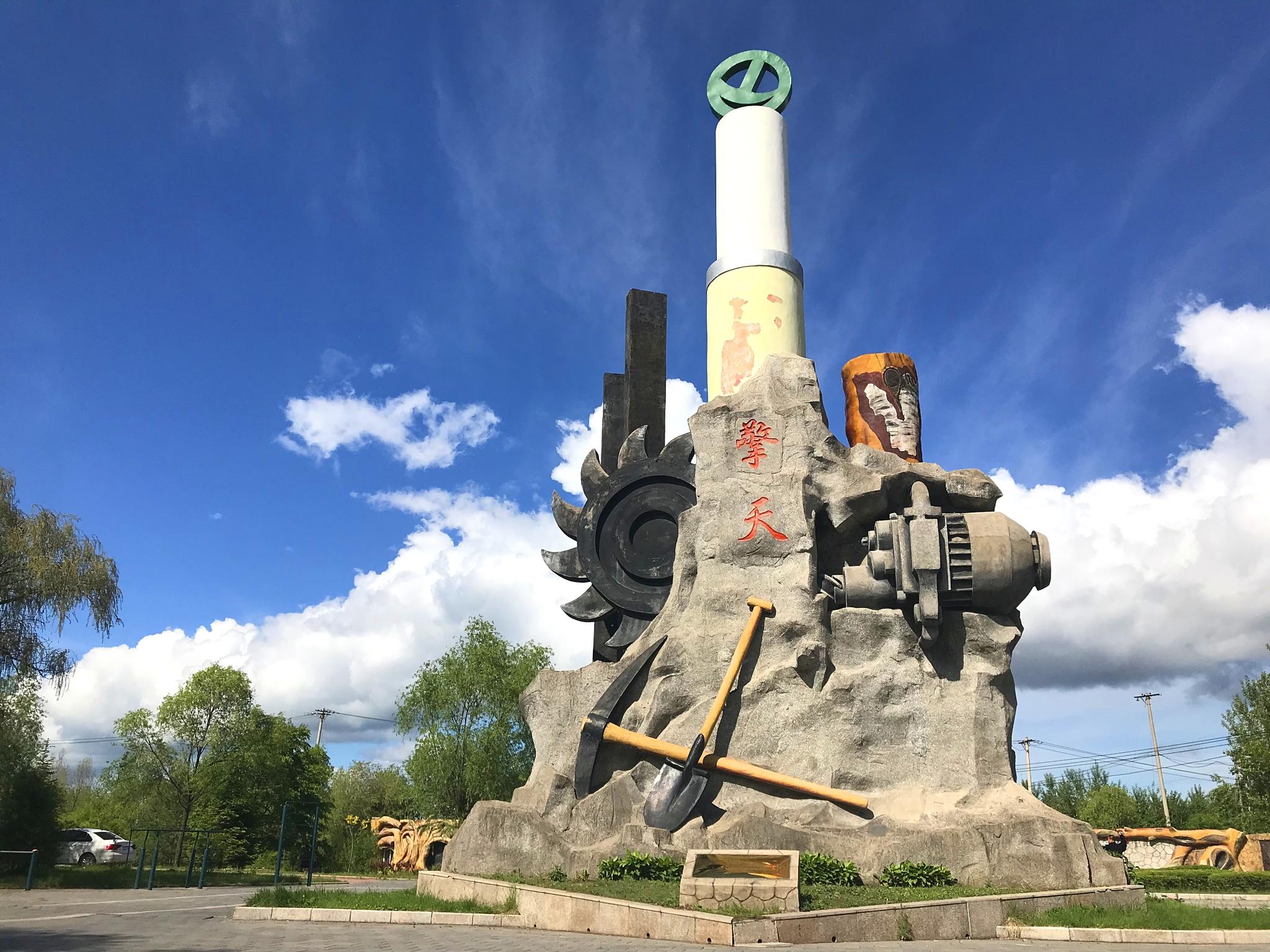 智能装备技术：智能电机车如何提升矿山运输效率与安全