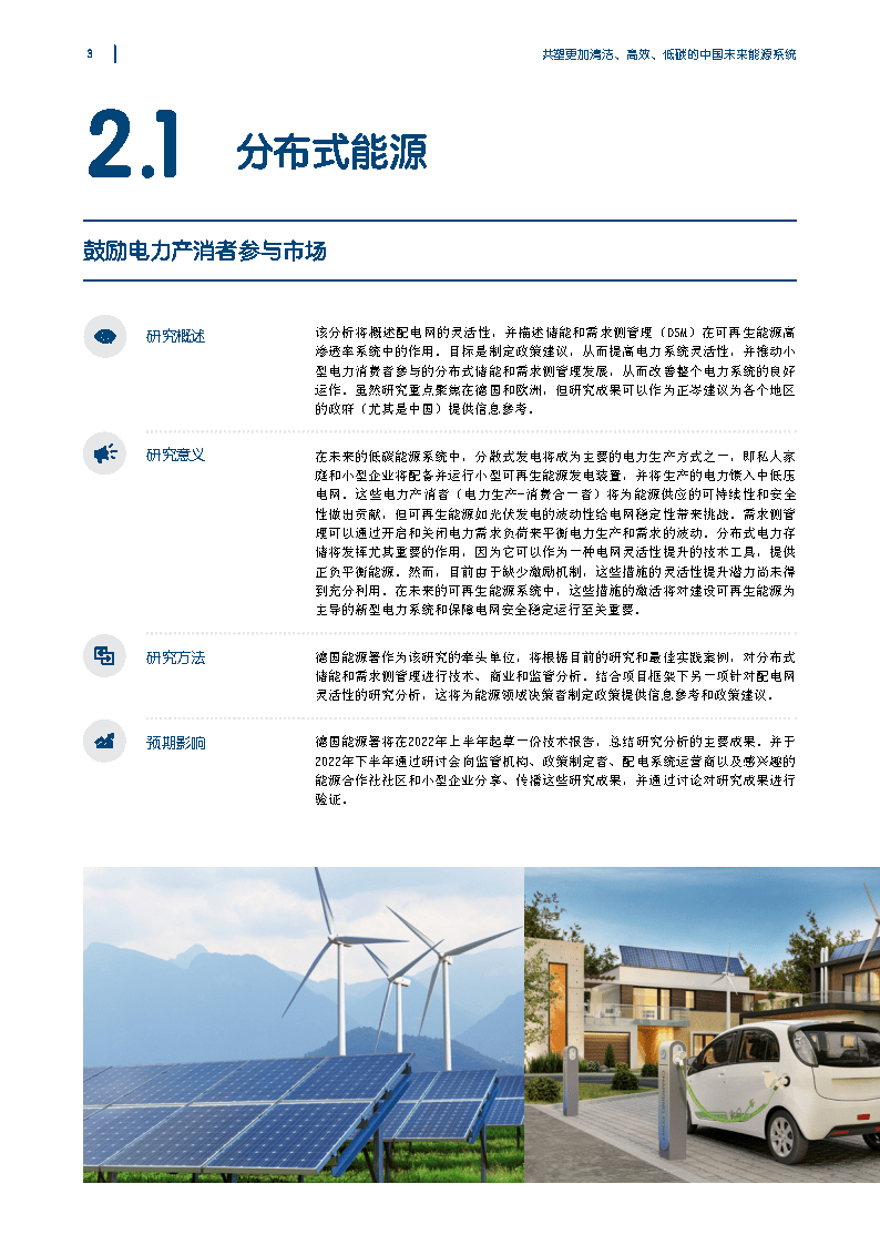 低碳技术：水土流失防治 - 用自然智慧低成本高效固土，告别高能耗工程烦恼